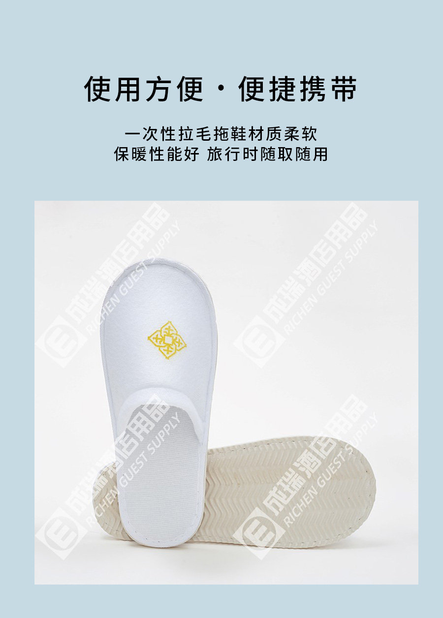 成瑞酒店详情页_07.jpg