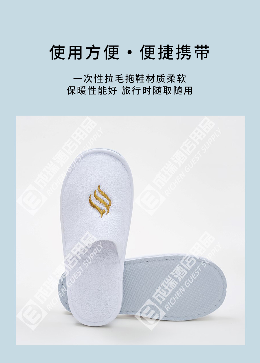 成瑞酒店详情页_07.jpg
